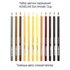 фото Набор цветных телесных карандашей acmeliae skin artmate 12 цветов в картонном футляре