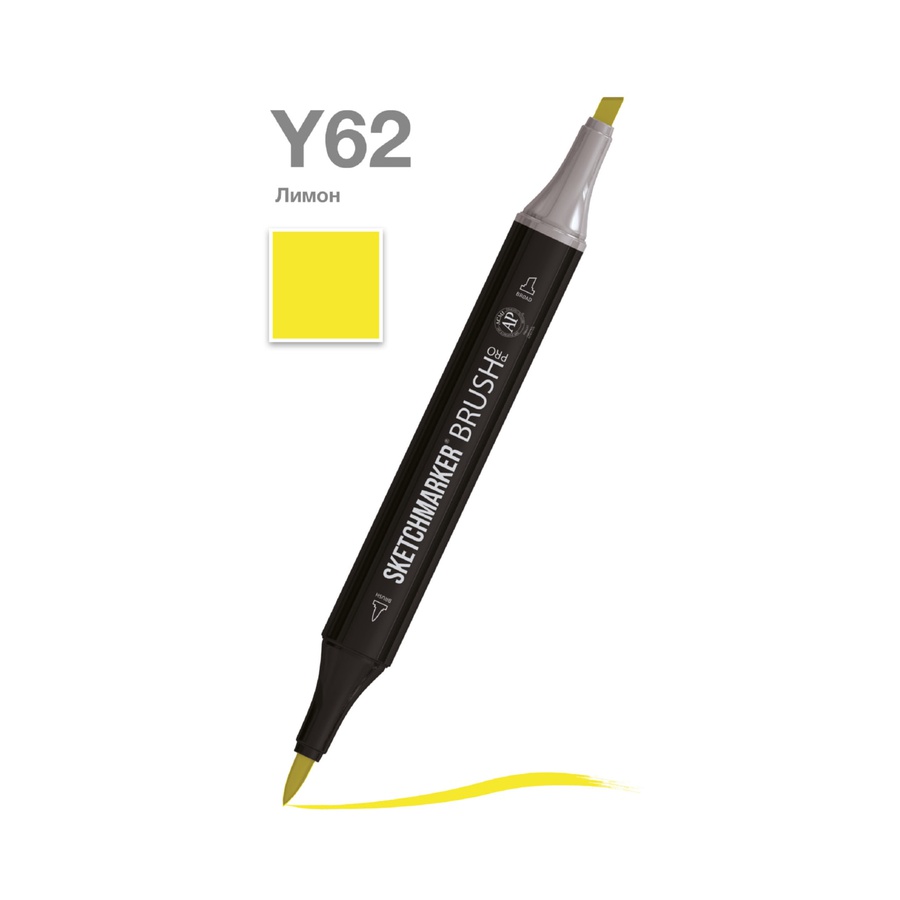 фото Маркер спирт sketchmarker brush pro y62 лимон