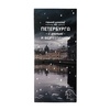 картинка Шоколад горький "с апатией и безразличием", 90гр