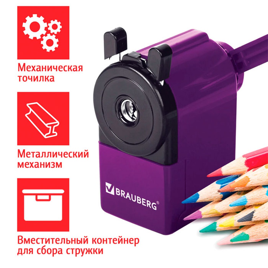 фотография Точилка механическая brauberg "jet", металлический механизм, корпус фиолетовый