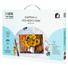 фотография Картина по номерам на холсте "подсолнухи и сливы", 40*50 см