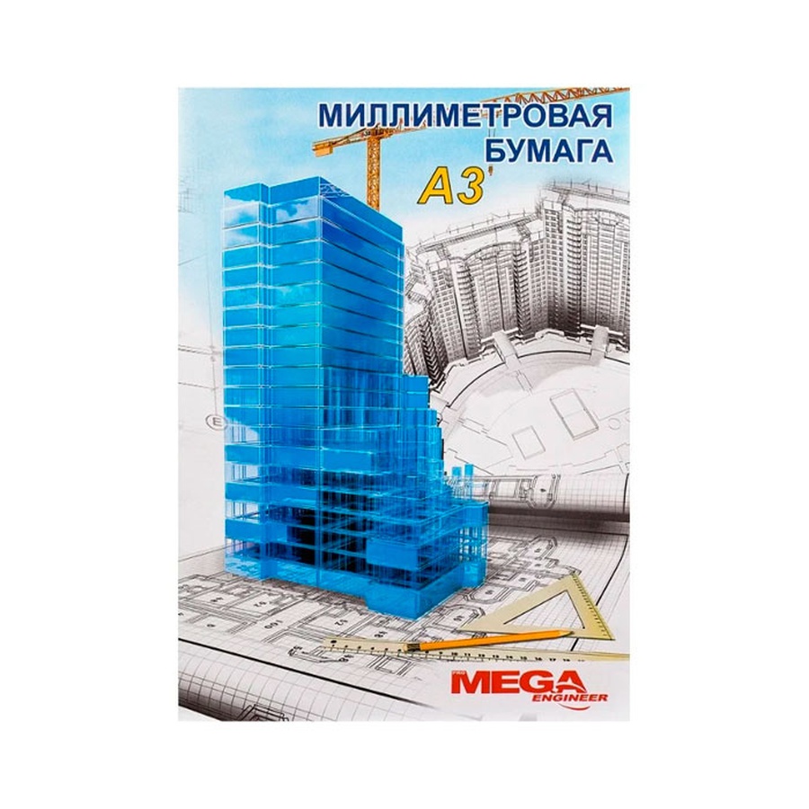 фото Бумага миллиметровая promega engineer а3, голубая, 20 листов