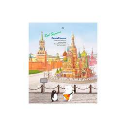 фото Папка-конверт comix travelling а6 москва собор василия блаженного