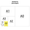 фото Блокнот а4 (200х290мм), 80л, гребень, картон, уф-лак, клетка, пзбм, крафт