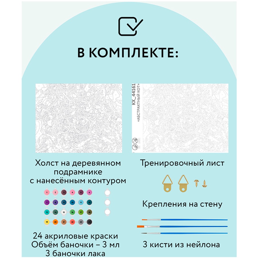 картинка Картина по номерам на холсте "дневной сон", 30*40 см