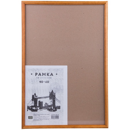 изображение Рамка деревянная со стеклом 40х60 см officespace № 1, мокко, 17 мм