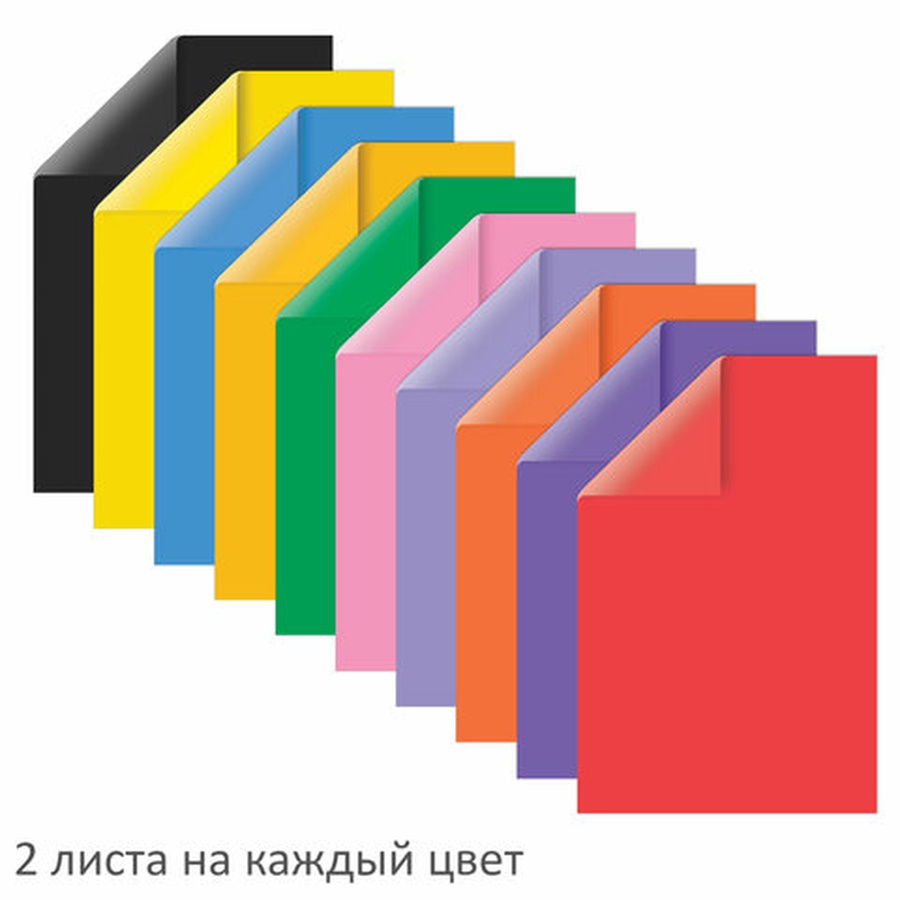 изображение Цветная бумага а4 тонированная в массе, 20 листов 10 цветов, юнландия
