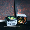 изображение Краска акварельная tintura кювета, сверхновая кассиопея