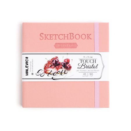 изображение Скетчбук малевичъ для графики и маркеров bristol touch, розовый, 180 г/м, 14х14 см, 40л