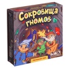 фото Настольная игра «сокровища гномов»