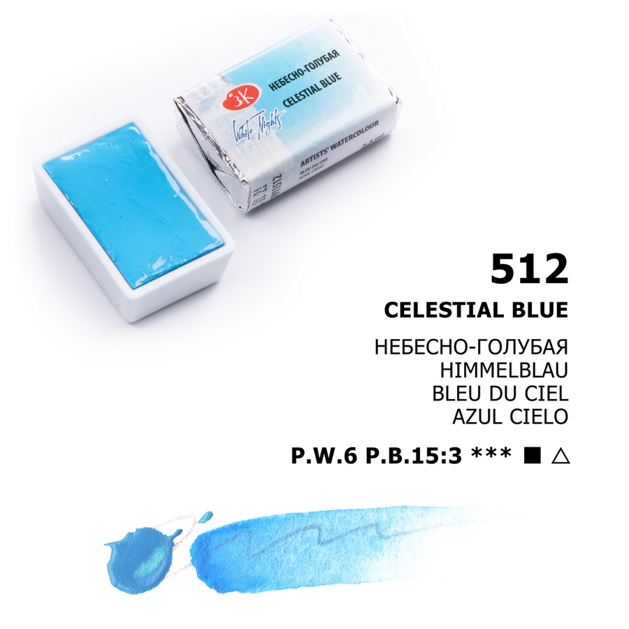 изображение Краска акварельная нп белые ночи, кювета 2,5мл, небесно-голубая