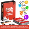 изображение Кооперативная игра «оставшиеся в живых», 105 карт, 8+