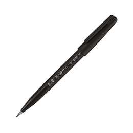 изображение Фломастер-кисть brush sign pen pigment medium, черный цвет