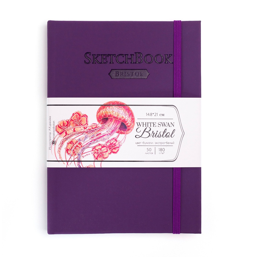 изображение Скетчбук малевичъ для графики и маркеров bristol touch, фиолетовый, 180 г/м, а5 см, 50л