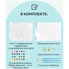 фото Картина по номерам на холсте "кролик", 30*40 см