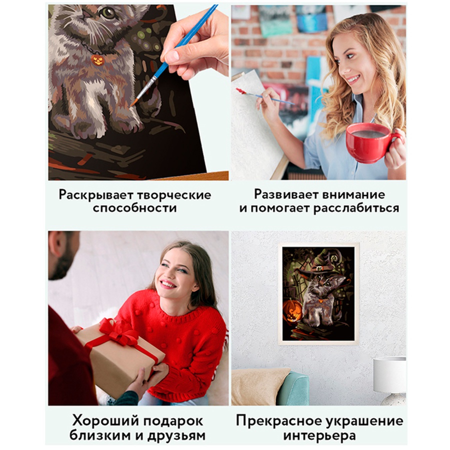 фотография Картина по номерам на холсте "заколдованный котик",30х40 см