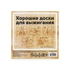 картинка Набор заготовок для творчества веселые животные 15x15см 5шт
