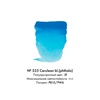 фотография Краска акварельная rembrandt туба 20 мл № 535 лазурно-синий фталоцианин