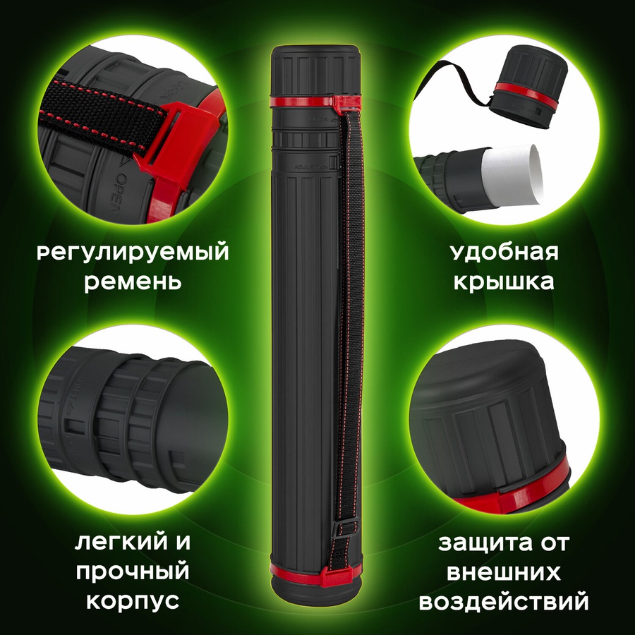 фото Тубус для чертежей телескопический,длина 65-103см, а0,диаметр 10см,с ремнем,черный