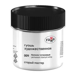 картинка Гуашь художественная гамма "старый мастер", белила титановые, 110 мл