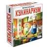 фотография Настольная игра «кулинариум»