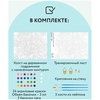 фотография Картина по номерам на холсте "букет сирени", 30*40 см