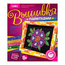 фотография Вышивка пайетками lori цветик