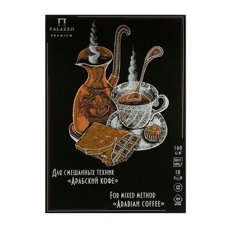 изображение Планшет для смешанных  техник palazzo арабский кофе, а5, 10 листов ( 5 цветов sand, 5 цветов ashes)