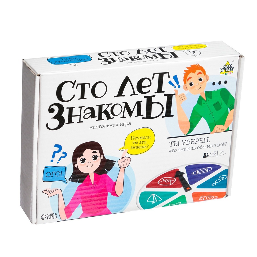 картинка Настольная игра «сто лет знакомы»