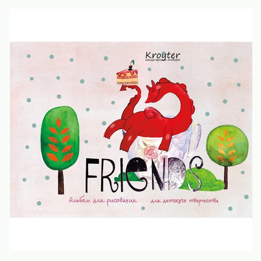 изображение Альбом для рисования друзья, 40 листов, формат а5