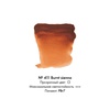 картинка Краска акварельная rembrandt туба 10 мл № 411 сиена жжёная