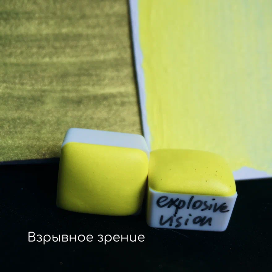 фотография Краска акварельная tintura кювета, взрывное зрение