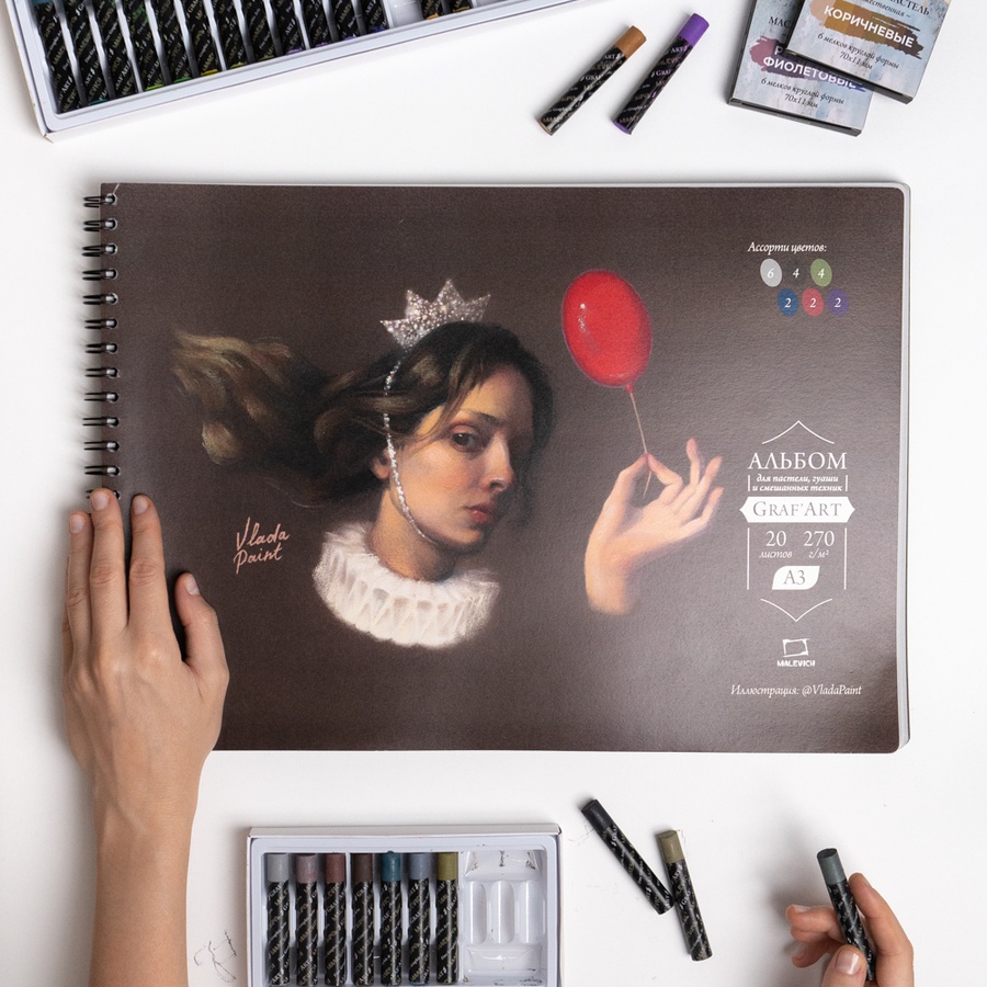 изображение Скетчбук малевичъ для пастели с калькой grafart, 270 г/м2, а3, 20 л ассорти