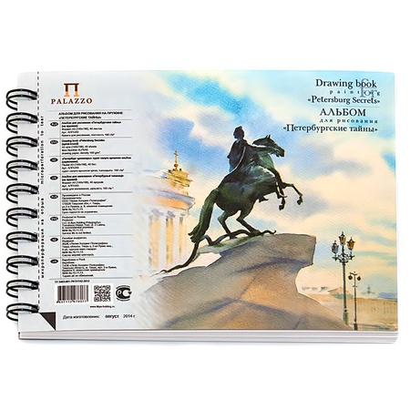 фотография Художественный альбом для рисования на пружине петербургские тайны 29,7х42 см 40 листов, 160 г/м2