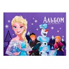 изображение Альбом для рисования а4, 12 листов, "холодное сердце"