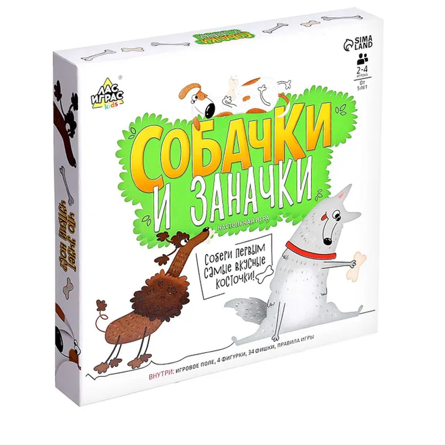 изображение Настольная игра «собачки и заначки»