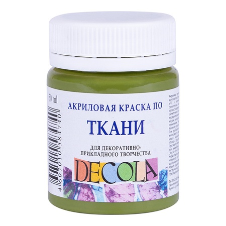 картинка Краска по ткани акриловая decola 50 мл оливковый