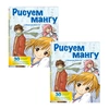 картинка Рисуем мангу с марком крилли. пошаговая техника, крилли марк