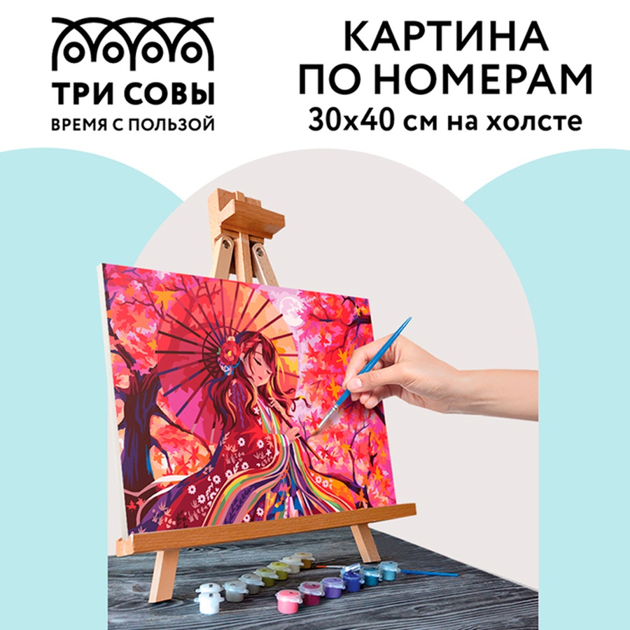 картинка Картина по номерам на холсте "японское солнце", 30х40 см