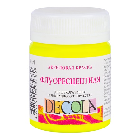 изображение Краска акриловая decola 50 мл лимонная флуоресцентная