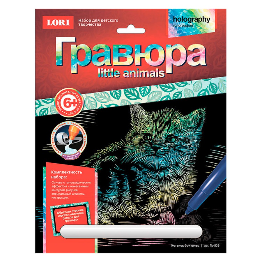 фото Гравюра lori little animals котёнок британец