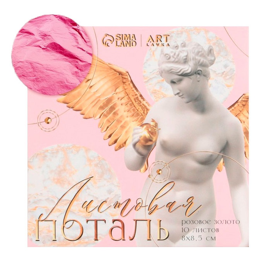 фотография Листы потали в конверте 8*8,5 см 10 листов, цвет розовый