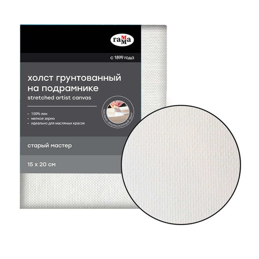 картинка Холст на подрамнике гамма "старый мастер", 15*20см, 100% лен, мелкое зерно