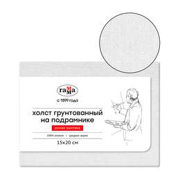 фотография Холст на подрамнике гамма, 15*20см, 100% хлопок, среднее зерно
