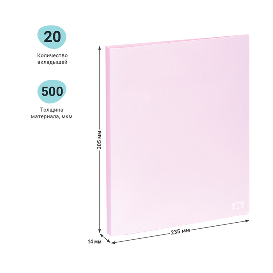 картинка Папка с 20 вкладышами meshu "dew", 14 мм, 500 мкм, pink dreams