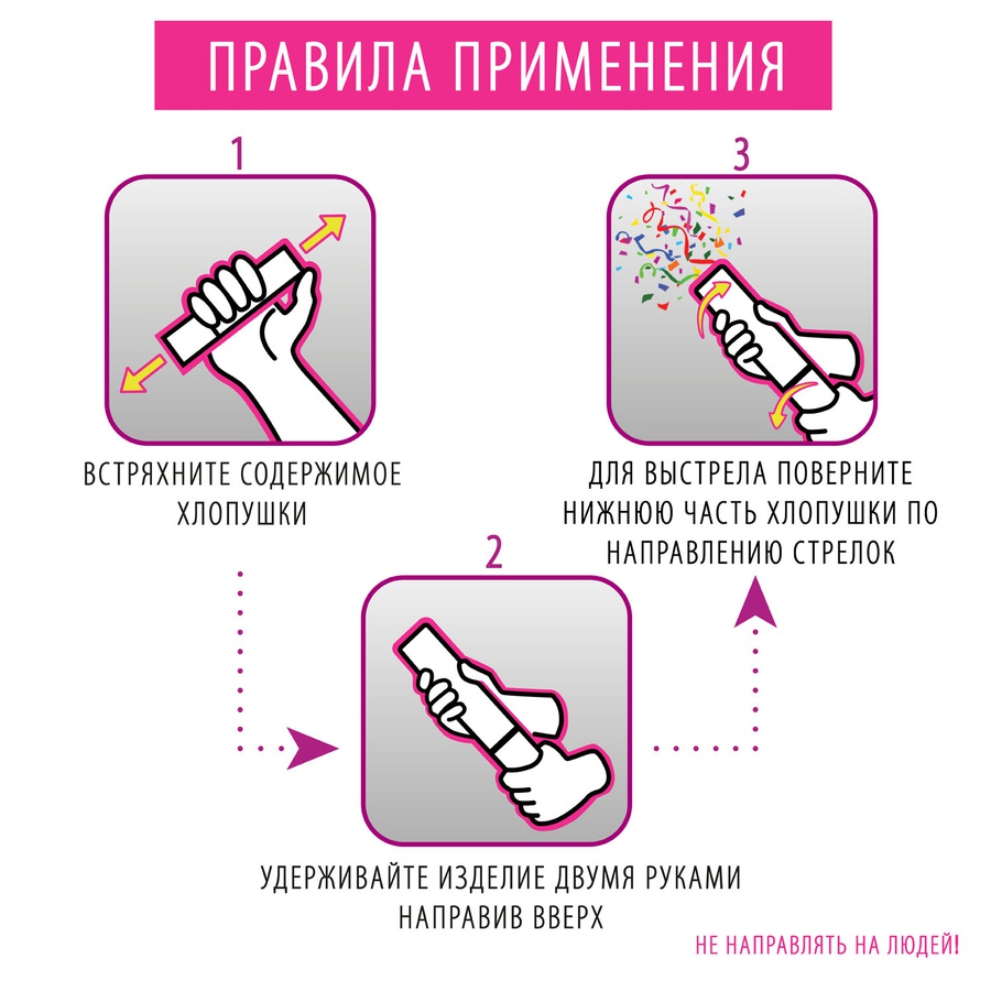 изображение Хлопушка пружинная 11 см, фольга, серпантин/конфетти, ассорти