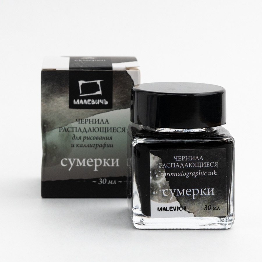изображение Чернила малевичъ, распадающиеся, сумерки, 30 мл