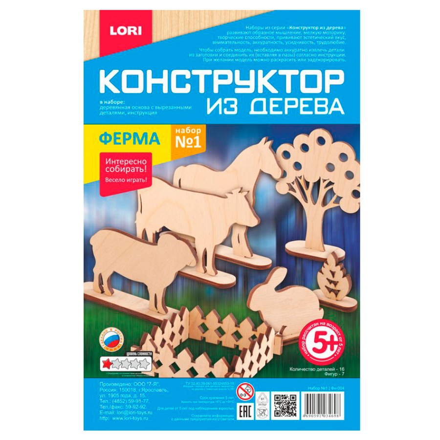 фотография Набор для творчества lori конструктор из дерева ферма 1