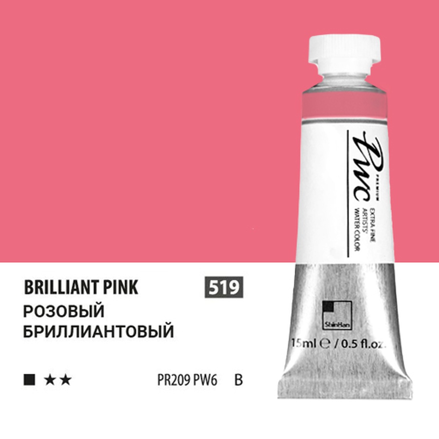 изображение Краска акварельная shinhanart pwc, туба 15 мл, 519 розовый бриллиант b