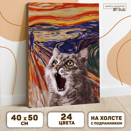 изображение Картина по номерам на холсте с подрамником «кот в поле» 40х50 см
